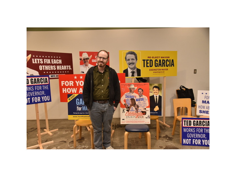 『エディントンへようこそ』トークイベント© 2025 Joe Cross For Mayor Rights LLC. All Rights Reserved.