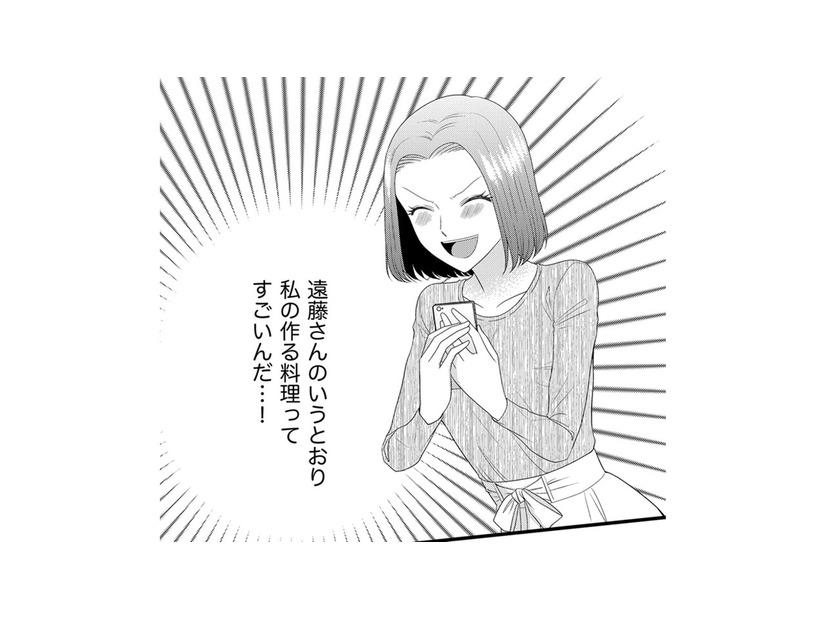 「こんなに褒められるなんて」SNSでバズった！芸能人もフォローする料理垢に【裏垢・仮面夫婦 #22】