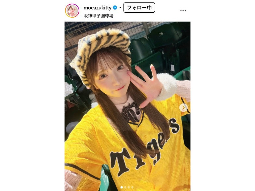 もえのあずきInstagramより