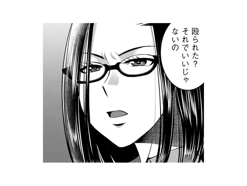 顔を殴られて帰宅。ママは何もしてくれないのに、社宅のおばさんがやさしい【SNSでディスる妻たち #42】