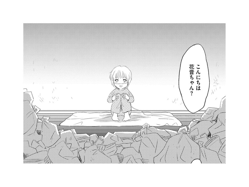 同僚宅を訪ねたら、ゴミ部屋の中に年齢よりも小さいやせている４歳児が…【社内のバカ女をシバくのも #31】