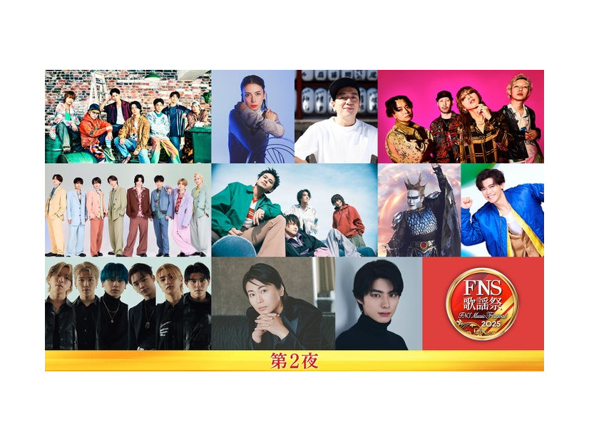 （上段左から）WEST.、柴咲コウfeat. LITTLE （KICK THE CAN CREW）、SUPER BEAVER （中段左から）timelesz、DISH//、デーモン閣下（聖飢魔II）、新浜レオン （下段左から）BE:FIRST、氷川きよし、本田響矢（C）フジテレビ