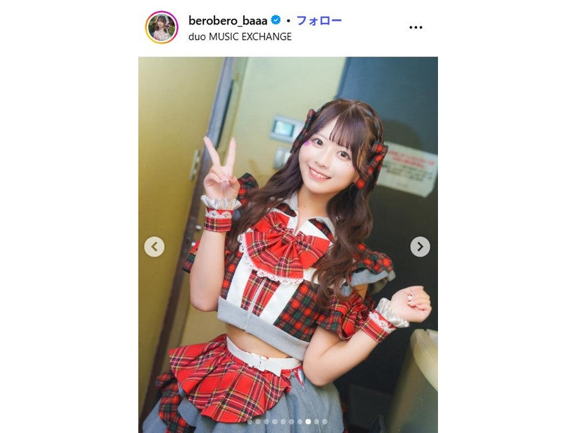 佐藤かれんInstagramより
