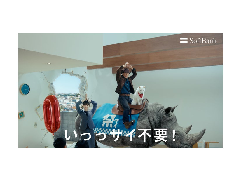 齋藤飛鳥、反町隆史／ソフトバンク新ウェブCM「スマホデビュー祭 お宅訪問」篇（提供写真）