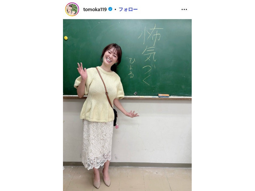 竹中知華アナInstagramより