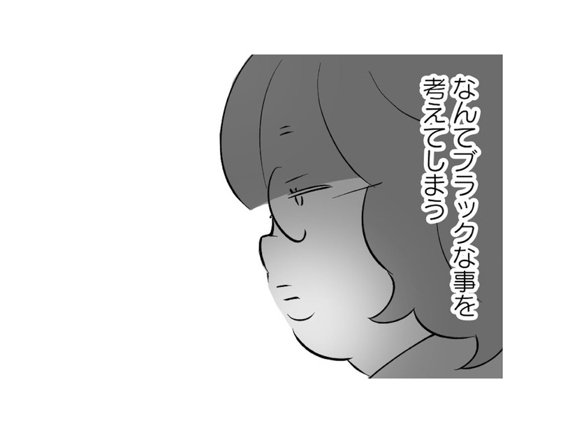 化粧品、インスタント食品、娘の家の生活用品を根こそぎ持って帰る母。すぐ「ずるい」と娘に嫉妬する両親は…【毒親育ちの結婚 #13】