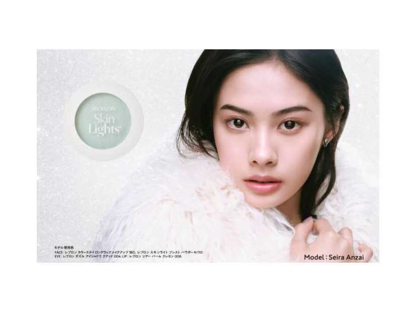 レブロン、『スキンライト プレスト パウダー N』からグリーンの限定色が登場