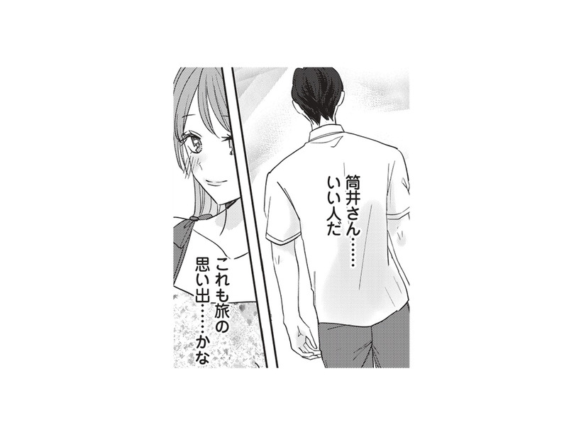 いい思い出もできて、旅は順調に進んでいたはずが、最終日前夜にトラブル発生!?【この恋に続きがあるなら　エリート部長は今夜も甘い  #７】