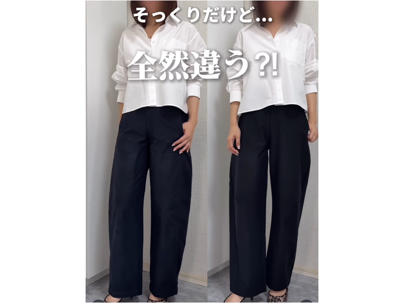 一見そっくり。【ユニクロ】２大注目パンツをはき比べ。みなさんはどっち派？【40代の毎日コーデ】