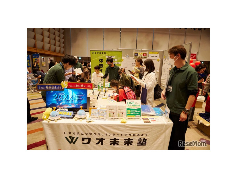 ワオのブースのようす