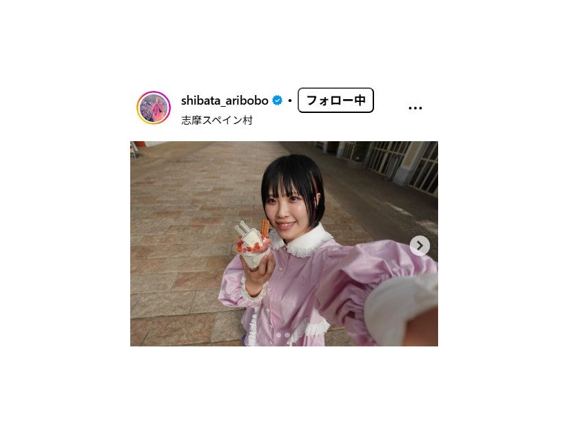 ありぼぼ（提供写真）