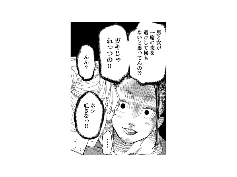 「男と女が一緒に過ごして何もないと思ってんの!?」鋭い友人の追及にドキッ！【最高のヒモ拾いました #26】