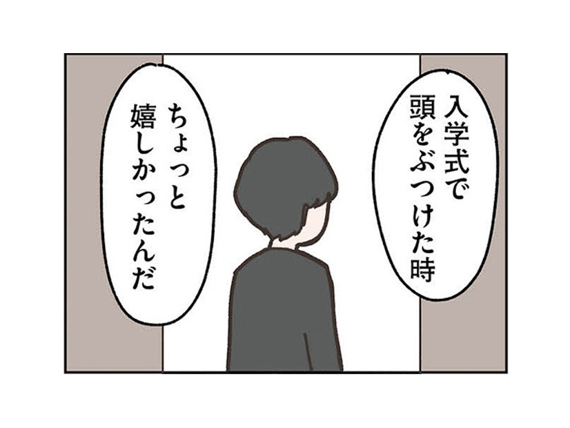 「…この感情は…ダメだ」年をとっても魅力的な元カレに一瞬ドキッとする！【失踪した夫 帰ってきてほしいかわからない #７】