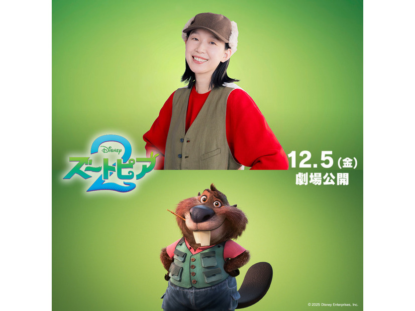 『ズートピア２』(c) 2025 Disney Enterprises, Inc. All Rights Reserved.