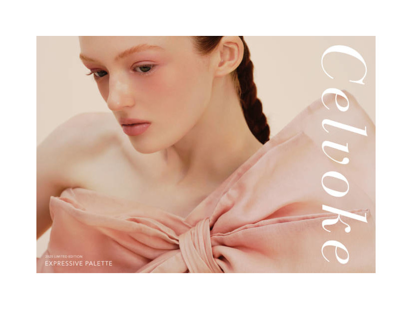 Celvoke、穏やかな陰影を描く9色のミュートカラーパレットが数量限定で登場