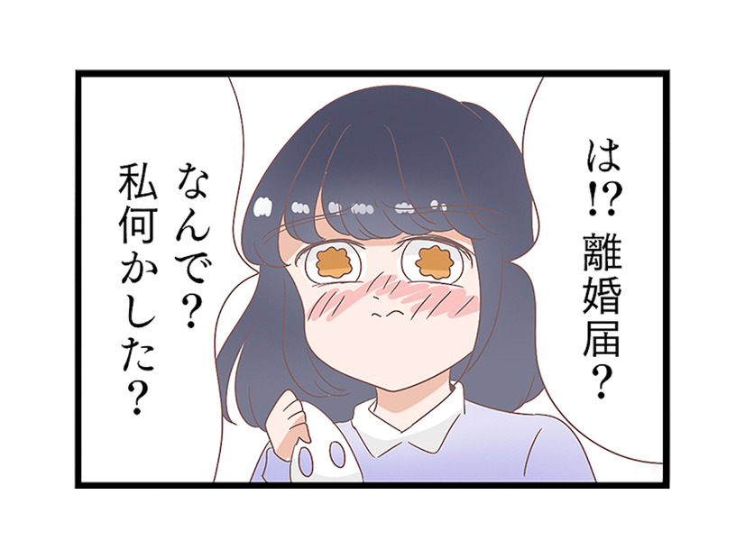 「これは偽装離婚なんだ！」まるで低クオリティ昼ドラマのよう。妻は旦那の噓演技に付き合うが…【同僚が私の夫と結婚するらしいので、最高の仕返しを贈ります #13】