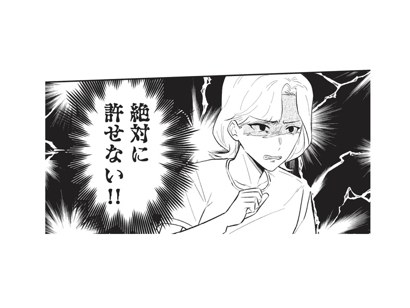 知らない女の子に「パパ」って呼ばれてた？ 夫のトンデモ行動に妻の怒りは爆発！【成敗！ パパ活野郎 #１】