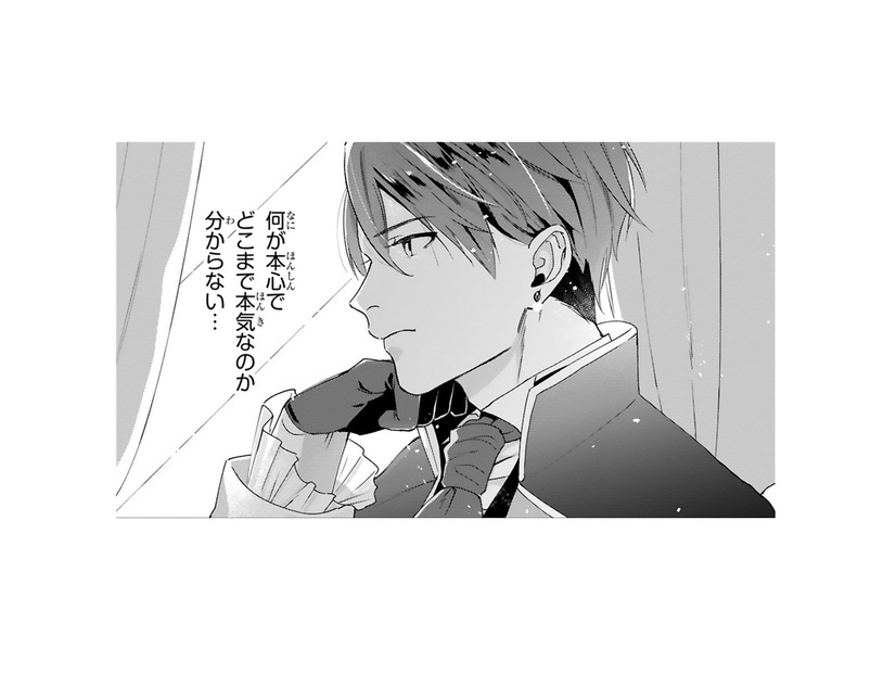 どこまで本気なのかわからないけれど、私を助けてくれた!! 「契約結婚」お受けします!!【「24点」と婚約破棄された令嬢は、隣国の王太子に完璧な花嫁と愛される  #８】