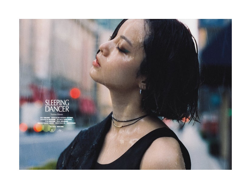 平手友梨奈オフィシャルカレンダー2026「SLEEPING DANCER」表紙（提供写真）