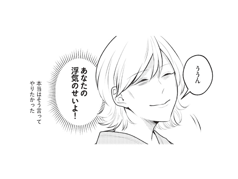 夫の浮気が原因でストレス性胃潰瘍に…入院した妻に対して夫の対応は？【ワンオペ育児中に不倫サレました。  #４】