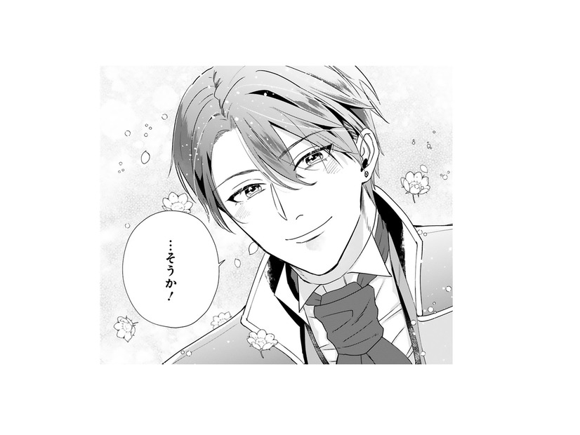 書庫の鍵を返そうと執務室へ向かうと、王子と知らない女性がお喋りしていて…【「24点」と婚約破棄された令嬢は、隣国の王太子に完璧な花嫁と愛される  #15】