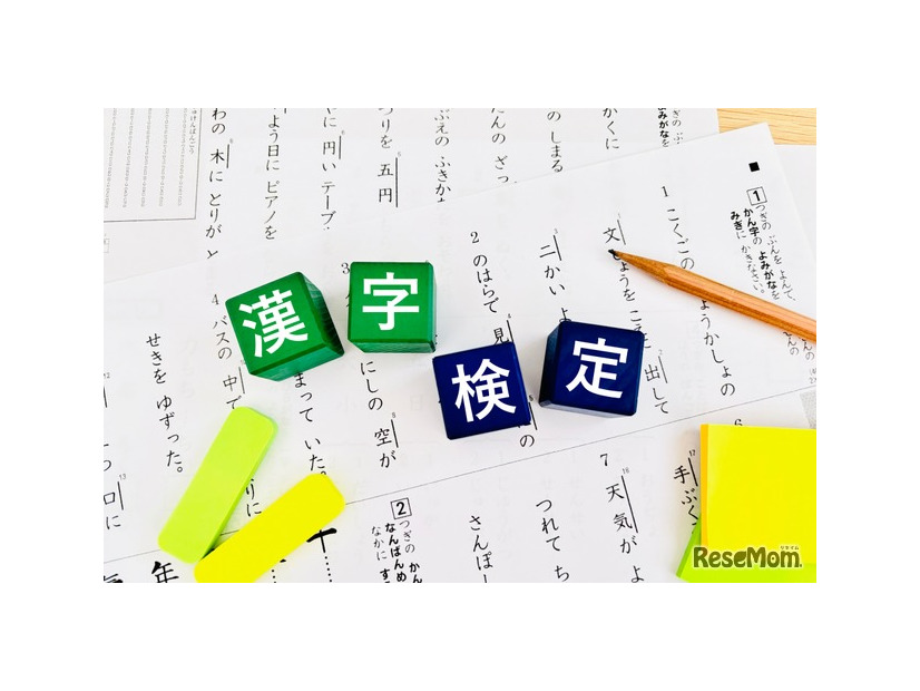 【漢検】試験日程・会場・検定料まとめ