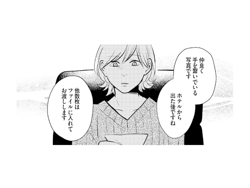 夫の浮気調査の結果を見て思わず絶句…探偵が突き止めたのは“サレ妻”という現実【ワンオペ育児中に不倫サレました。  #６】