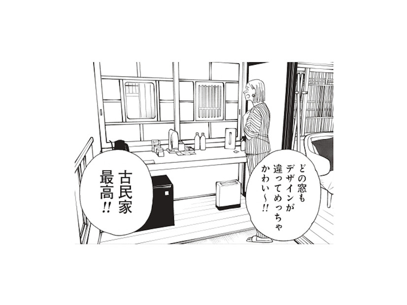 「古民家ホテル最高！」部屋のデザインも夕食も、心まで満たされる【おひとりさまホテル #10】