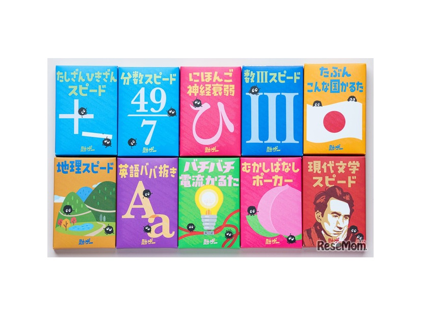 カードゲームシリーズ「勉ゲー」第1弾