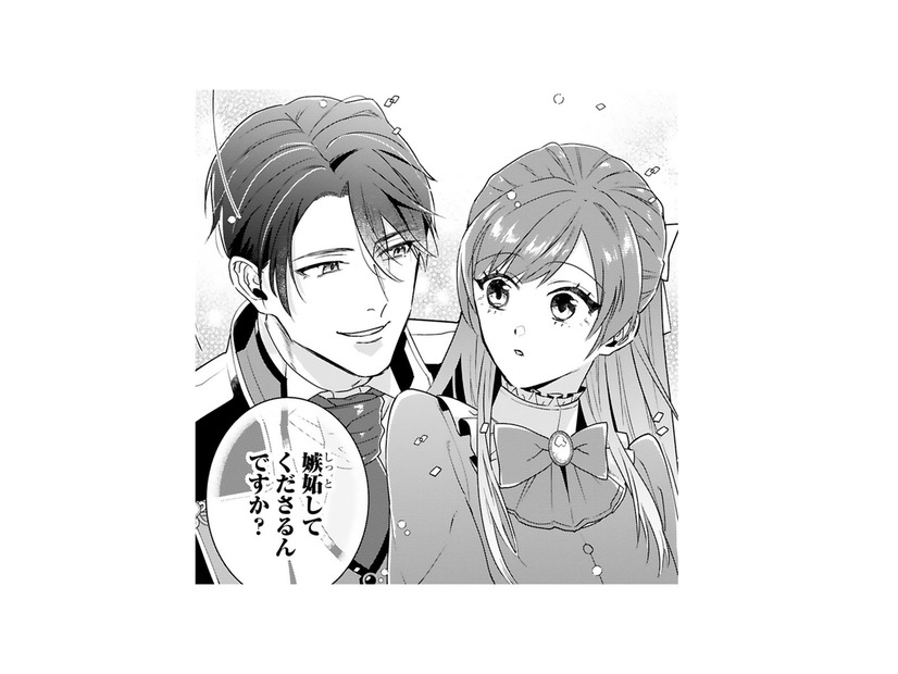 私をからかう王子だけど、紅茶やバラも準備してくれていて… お礼の気持ち、伝えなきゃ!!【「24点」と婚約破棄された令嬢は、隣国の王太子に完璧な花嫁と愛される  #17】