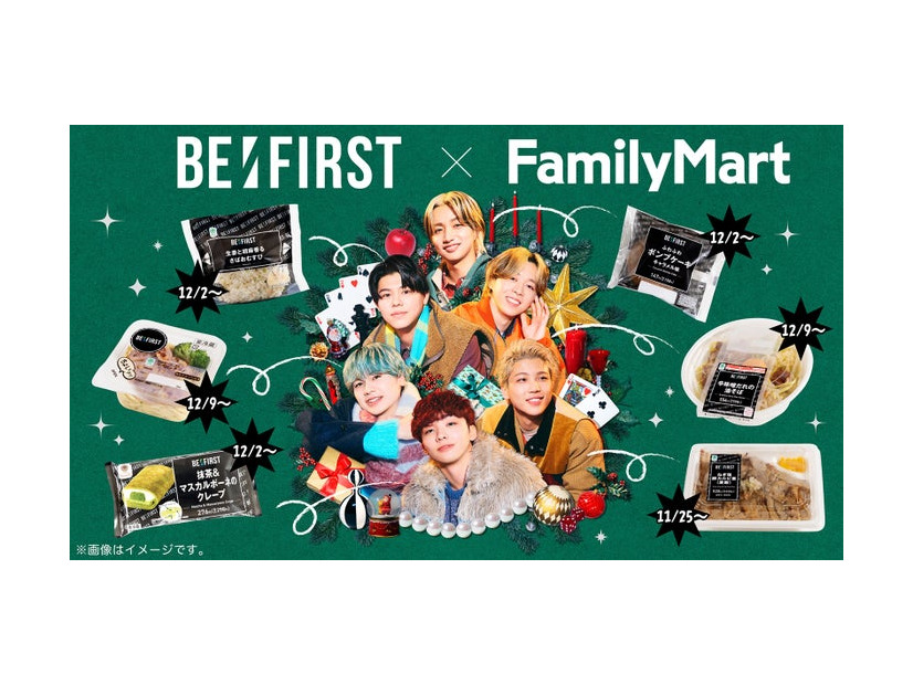 BE:FIRST×ファミリーマートコラボレーション（提供写真）