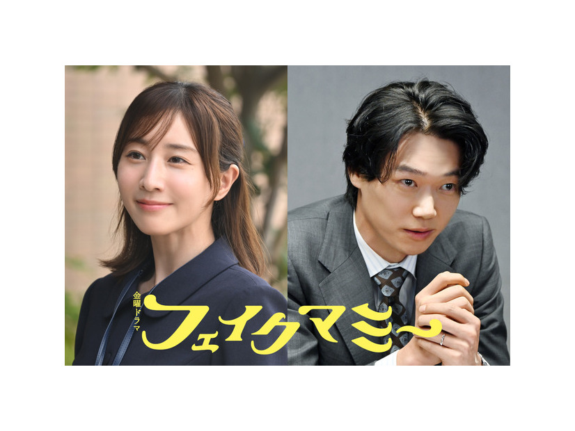 「フェイクマミー」(C)TBS