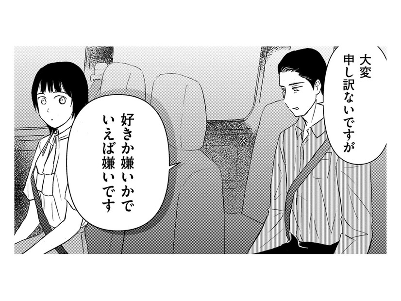 「好きか嫌いかでいえば嫌い」改めて告白した校長に、はっきりと振られてしまった【愛しの校長には牙がある #５】