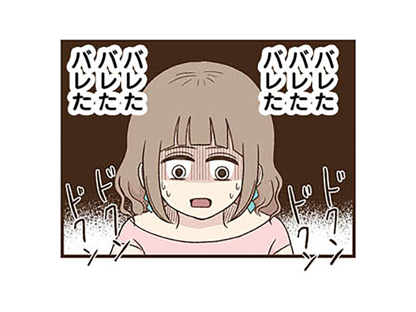 「私がバカだった」後悔してももう遅い。高収入の裏に隠されたリスクとは？【裏アカ妻 夫の不倫相手をセッティングしたのは私です #11】