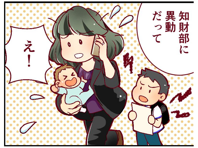 育休から復帰した女性への「あまりにも酷い仕打ち」特許を取るほどの研究結果も、横取りされて【人生大逆転・社会人から医学部に！】#20　 前半