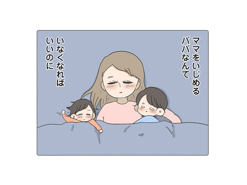 子どもにとって父親の存在は？ 母を困らせ、家庭を顧みない父親なんていらない！【僕はお父さんが好きじゃない #６】