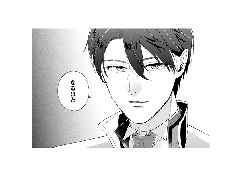 噂を聞いた王子は誤解をとき、「婚約者」として私を迎えて欲しいと皆に伝えてくれて… 【「24点」と婚約破棄された令嬢は、隣国の王太子に完璧な花嫁と愛される  #23】