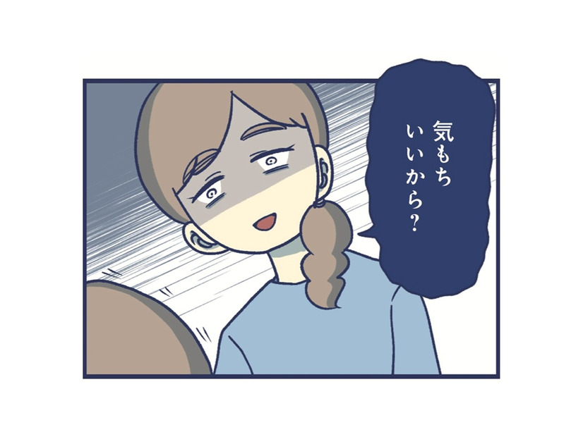 気持ちいいから触ってる。娘を尋問し「きもちわるい」と思ってしまった私は【やめられない娘と見守れない私 #13】