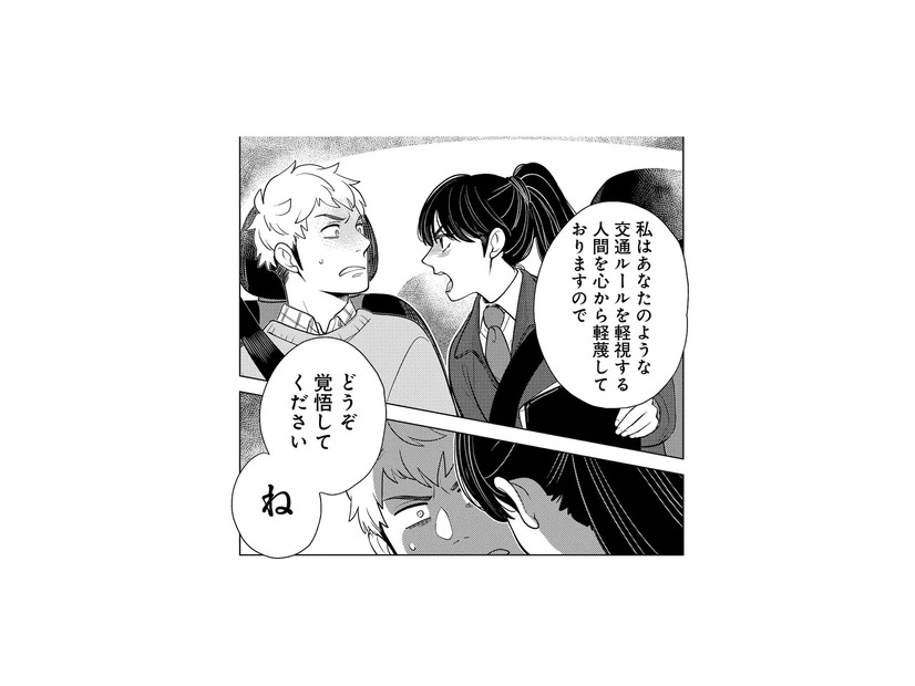 最速でAT限定解除して教習所で働く！と意気込むも、初日から安全確認不足で怒られることに【しゃこうっち。 #５】