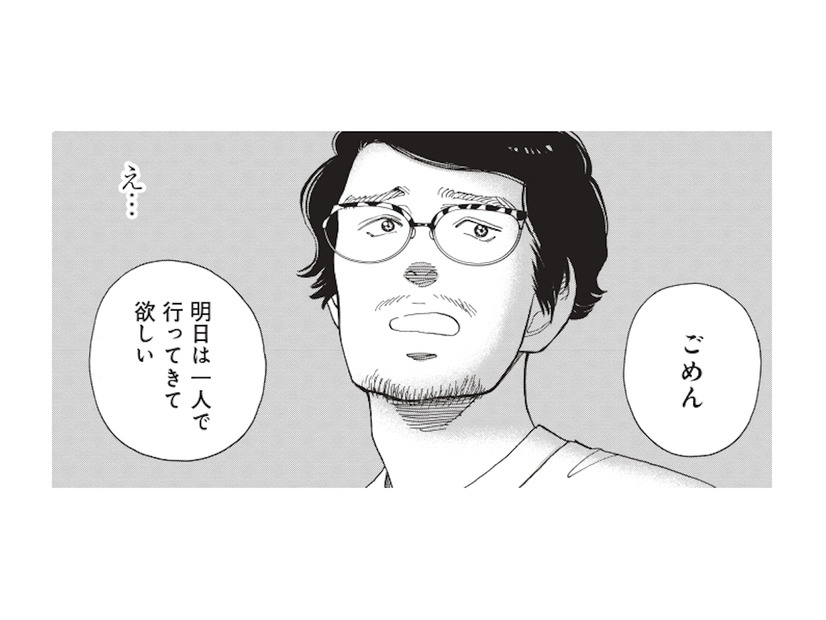 前日にドタキャン!? 交際5年記念日のホテルデートをひとりで過ごすことに…【おひとりさまホテル #17】