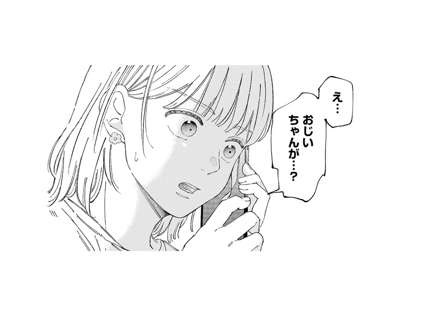 逃げ出そうとした瞬間、1本の電話が鳴った。祖父に異変が!?【ヤクザと契りを交わす理由 #７】