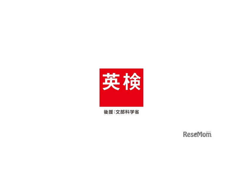 日本英語検定協会