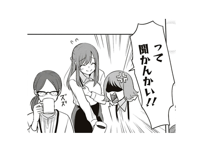 薬に白湯にカーディガンて…優しさ染みすぎる！どんだけ気が利く女子なのよ【すきだから、だよ #４】