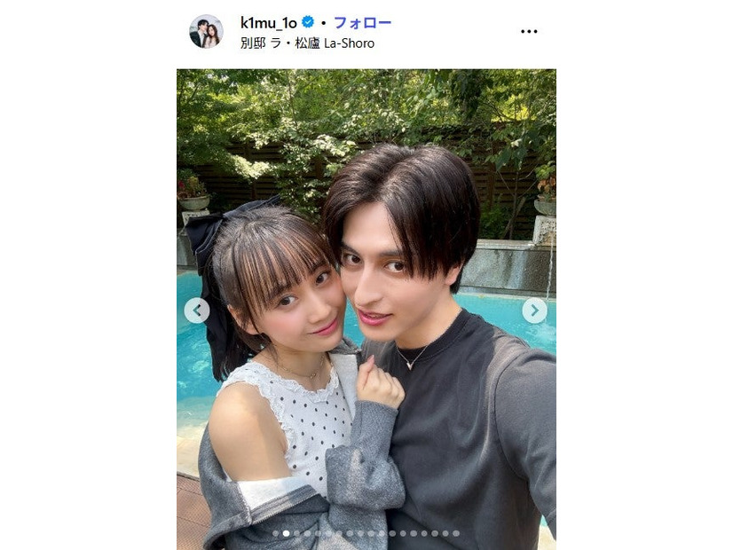 キムイオハウスInstagramより