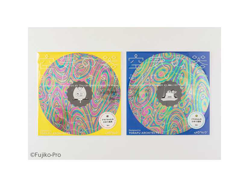 「Happy Birthday！ドラミちゃん」©Fujiko-Pro