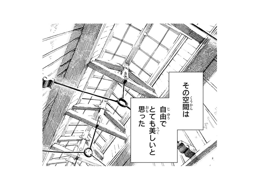 網走監獄の美しさに見とれていたら時間が微妙に…同行者が「行きたい」場所ってどこだろう？【ぼっち旅 ～人見知りマンガ家のときめき絶景スケッチ～  #８】
