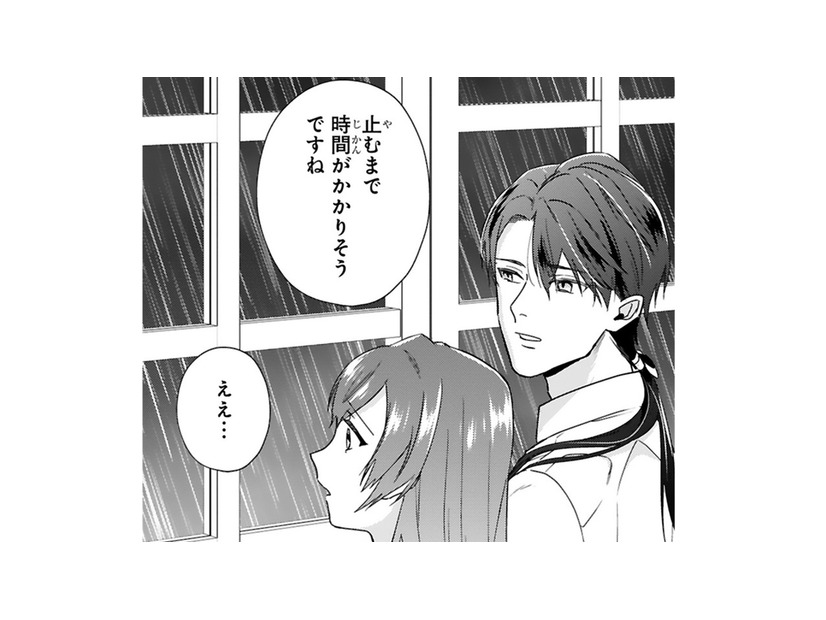 突然の嵐で帰れなくなった！ 街の宿に避難できたけど、部屋もベッドも一つだけ…!?【「24点」と婚約破棄された令嬢は、隣国の王太子に完璧な花嫁と愛される  #30】