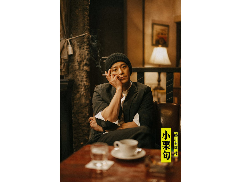 小栗旬（C）フジテレビ／協力：ニナガワカンパニー