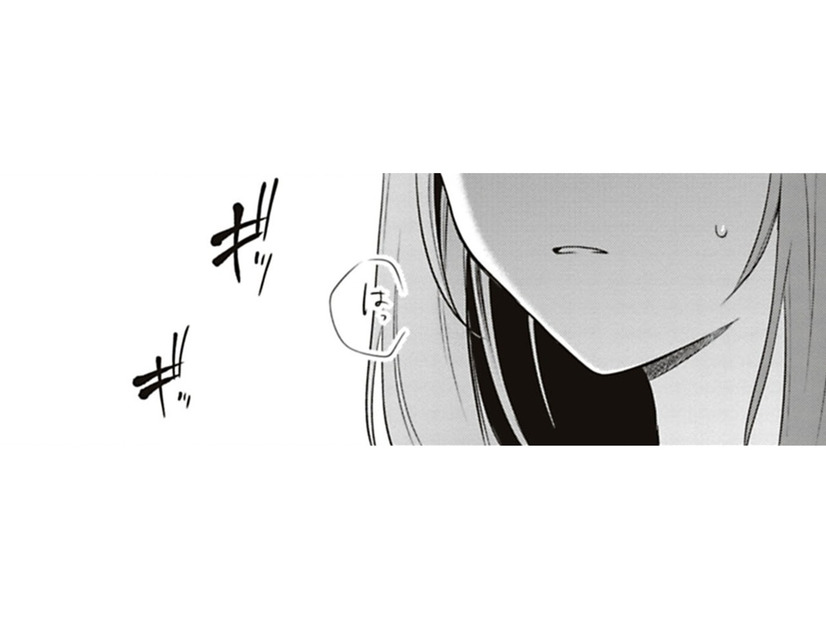 ショックすぎる!!がんばって早く帰ってきたのに！ビックリさせようと思ってたのに！【すきだから、だよ #７】