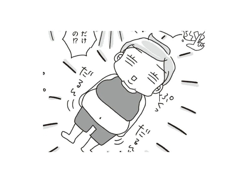 太ったうえに老化まで…ここまで来たら、課金しなきゃどうにもならないの?!【アラフィフ母さんが7kg痩せた！奇跡の仕組みダイエット #３】